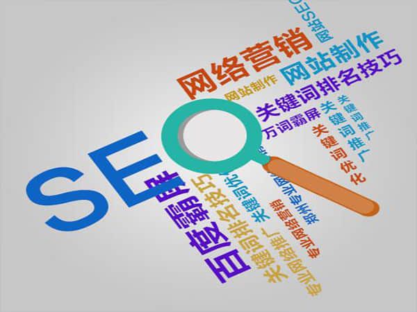 伊犁如何优化关键词排名价值,提升网站流量